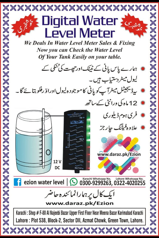 Ezion Water Level Meter Water Tank Indicator